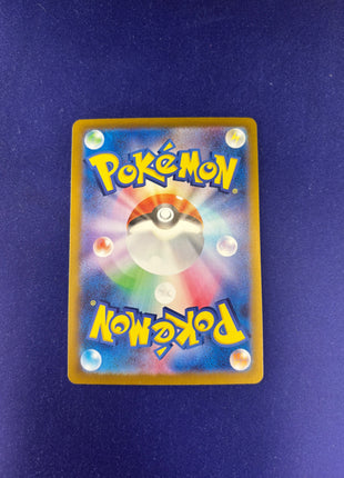 Venusaur Ex Holo 200/165 SV2A Jap