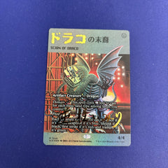 Collection image for: MTG Singles