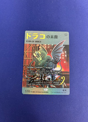 Scion of Draco Holo SLD 7026