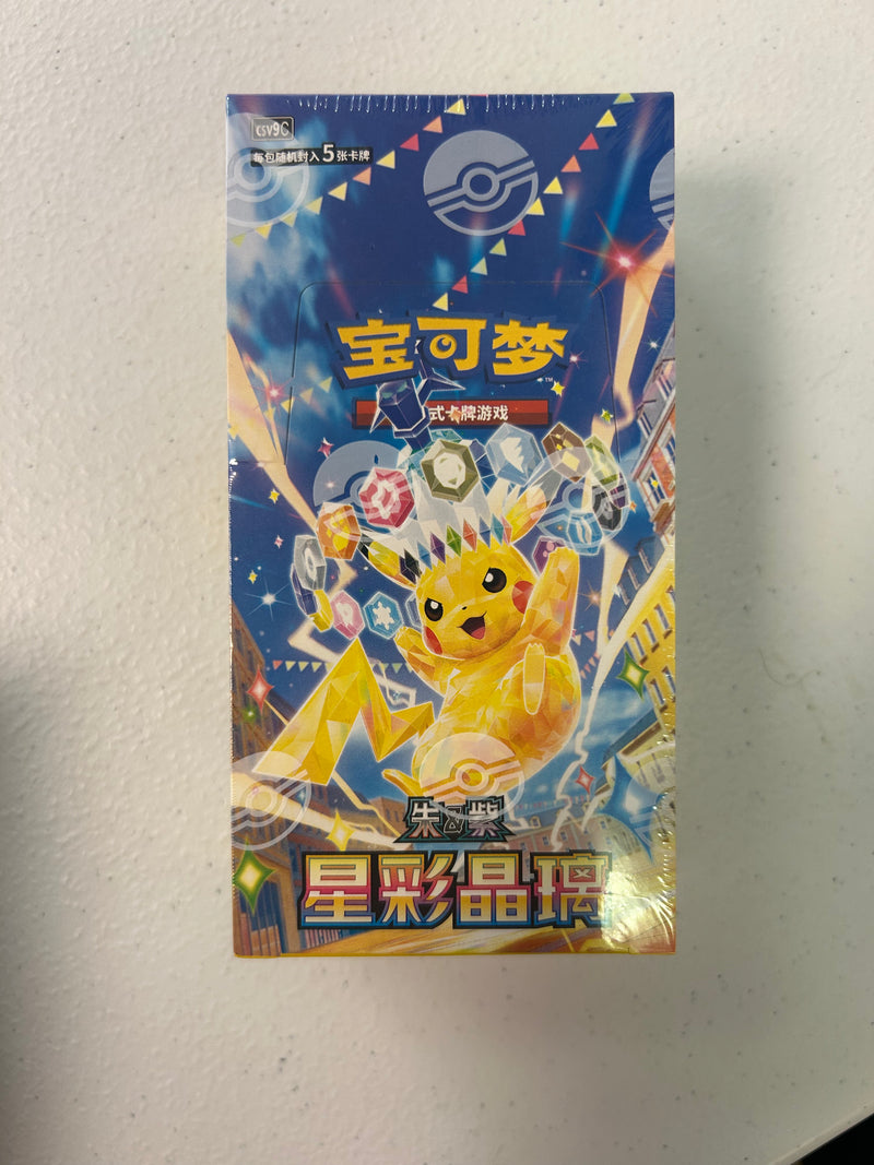 STANDARD Pokemon Scarlet & Violet: Stellar Crystal Booster Box (S=Chinese)