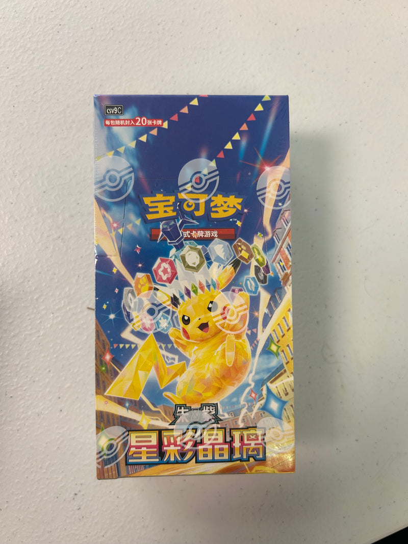 JUMBO Pokemon Scarlet & Violet: Stellar Crystal Booster Box (S=Chinese)