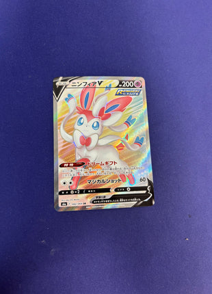 Sylveon V Holo 82/69 Eevee Heroes Jap