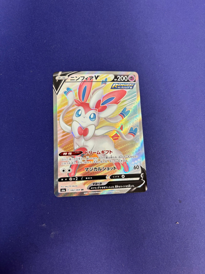 Sylveon V Holo 82/69 Eevee Heroes JP