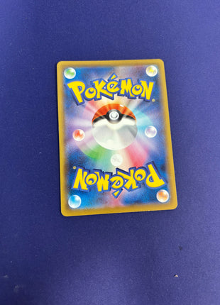 Sylveon V Holo 82/69 Eevee Heroes Jap