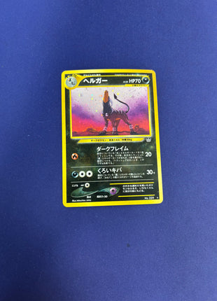 Houndoom Holo 229 Crossing the Ruins Jap