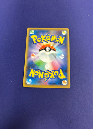 Armored Mewtwo Holo 365/SM-P Jap