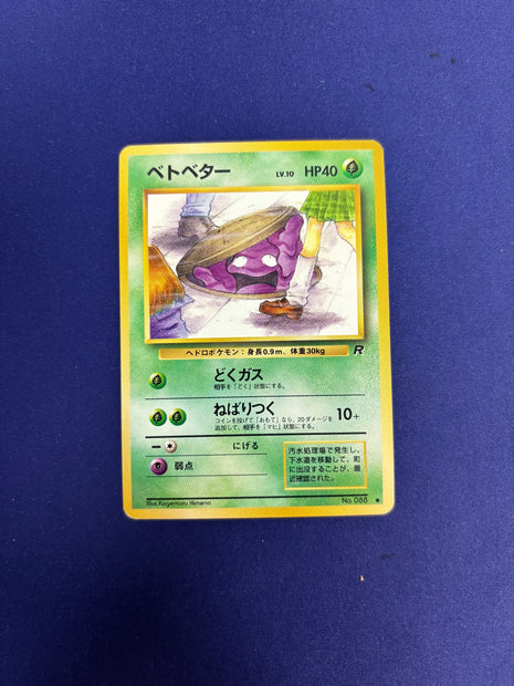 Grimer Banned Card 88 Rocket Gang