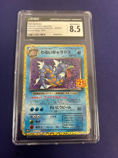 Dark Gyrados 5/25 Jap 25th Anniversary Promo CGC 8.5