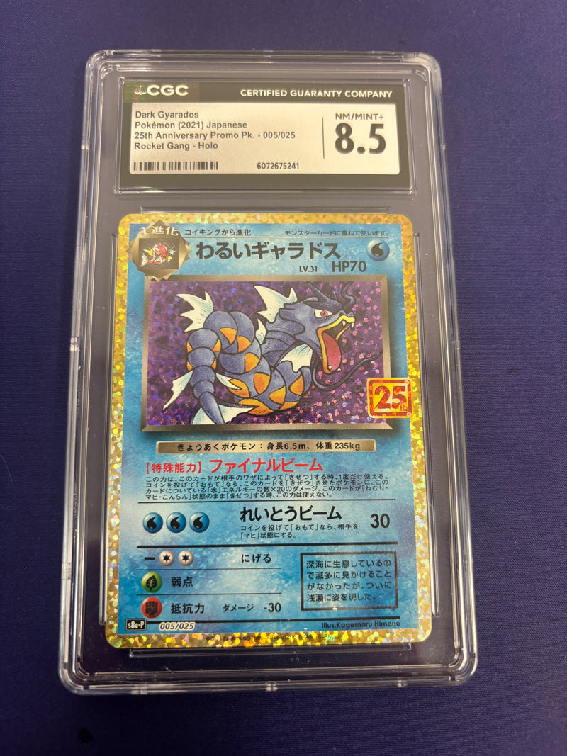 Dark Gyrados 5/25 Jap 25th Anniversary Promo CGC 8.5