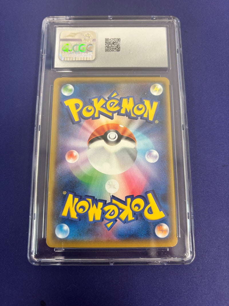 Dark Gyrados 5/25 Jap 25th Anniversary Promo CGC 8.5