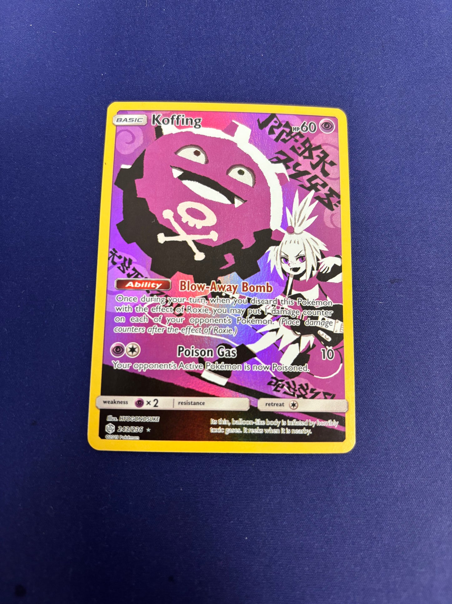 Koffing Holo 243/236 Cosmic Eclipse