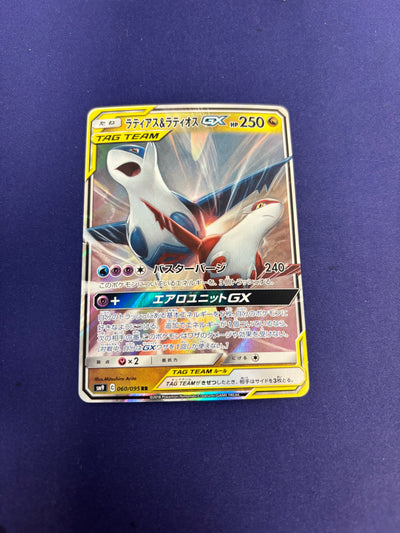 Latias & Latios GX Holo 060/095 Tag Bolt