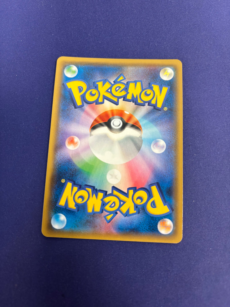 Latias & Latios GX Holo 060/095 Tag Bolt