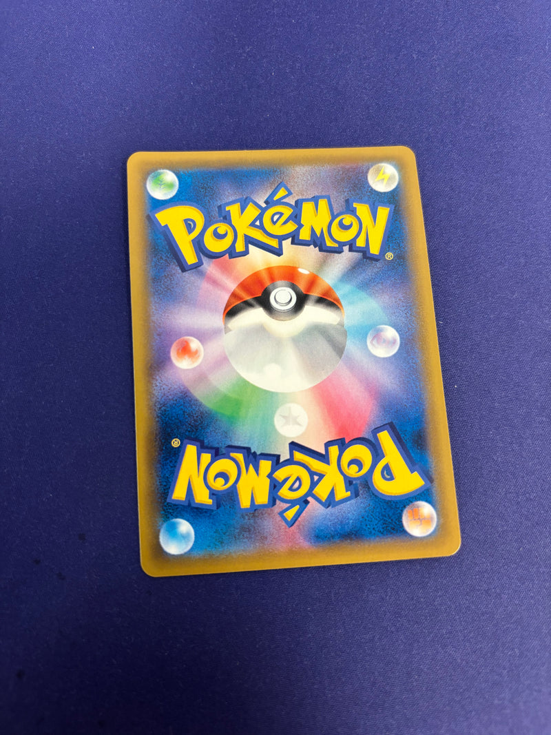Magikarp & Wailord GX 098/095 Tag Bolt