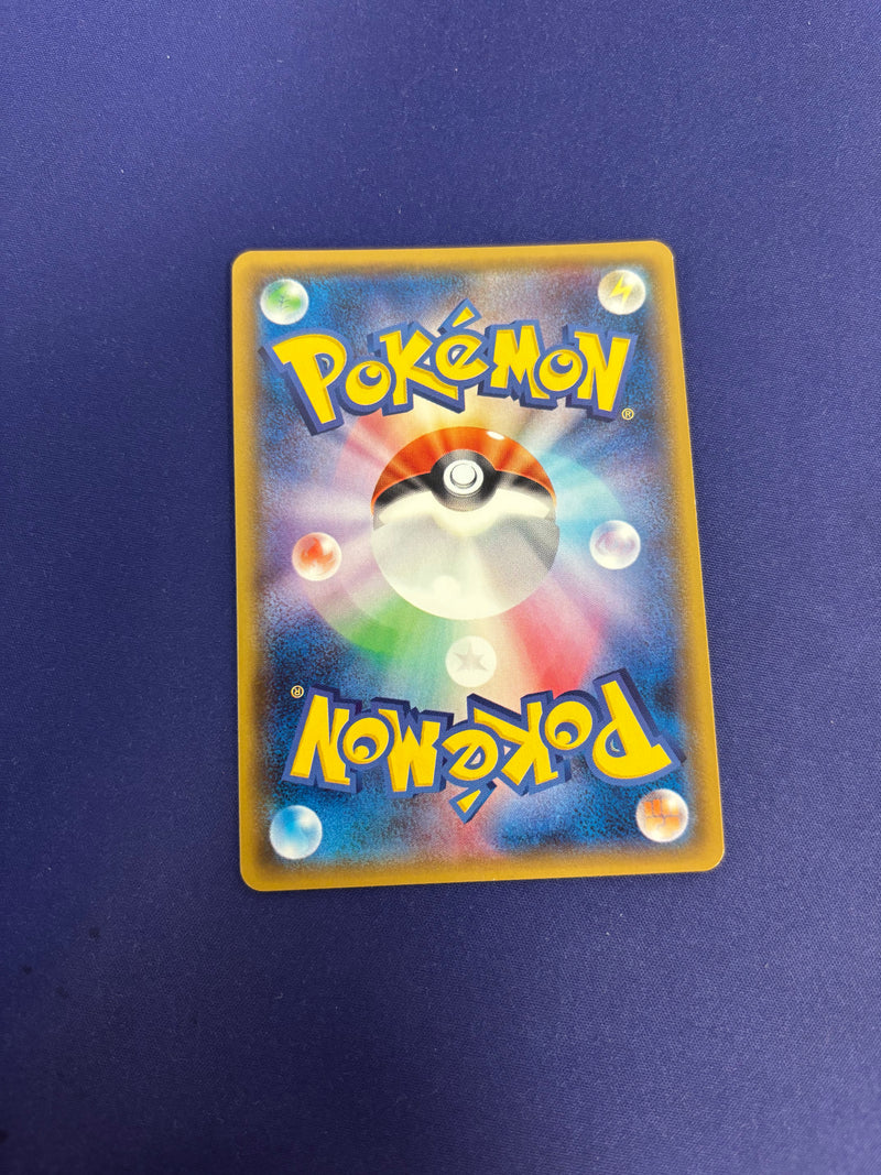 Mega Sableye & Tyranitar GX 102/094 Miracle Twin