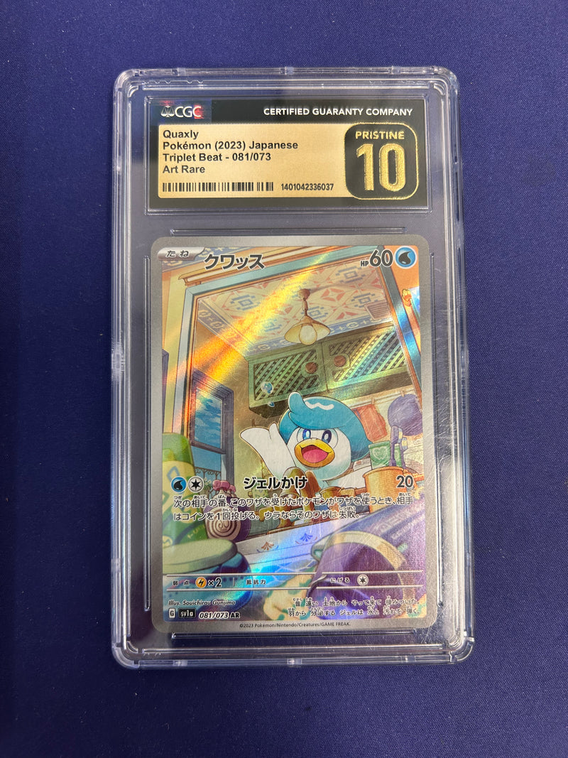 Quaxly 81/ - Japanese Triple Beat (SV1) CGC 10 Pristine