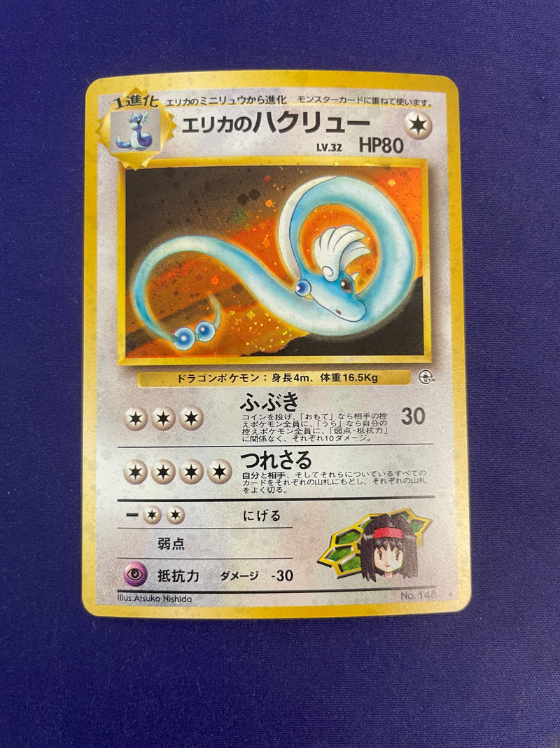 JP Erikas Dragonair 148 NM