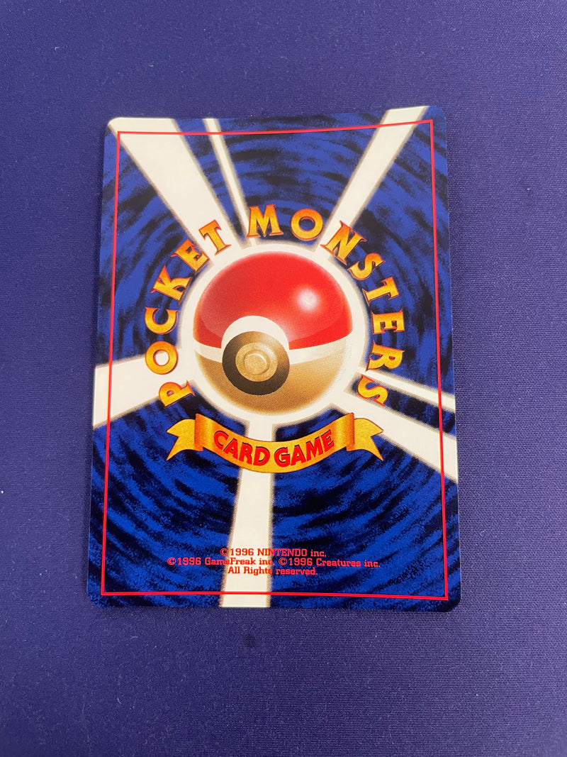 JP Erikas Dragonair 148 NM