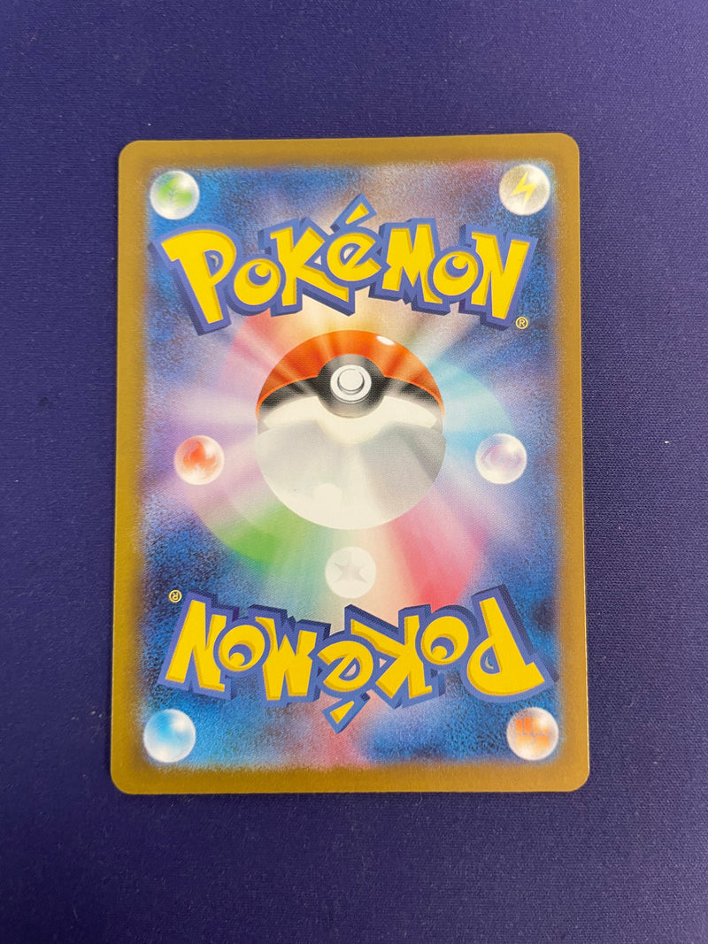Oricorio Ex 111/80 - Japanese Inferno X (M2) NM