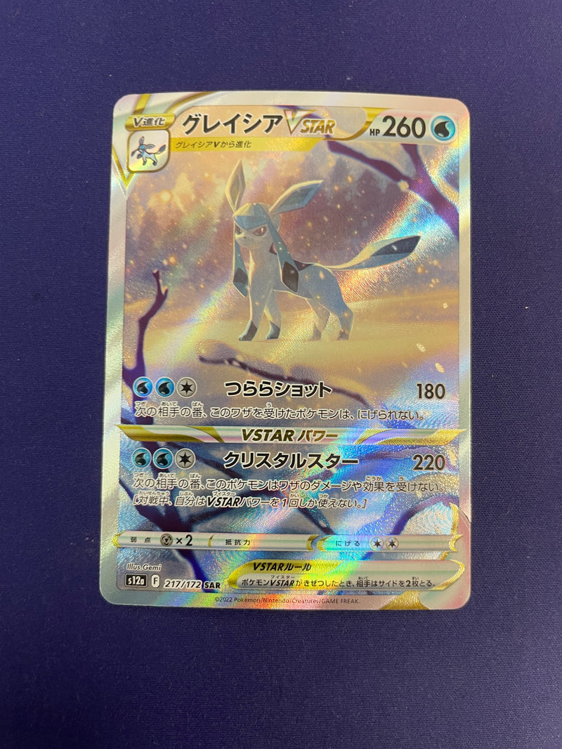 Glaceon VSTAR 217/172 - Japanese VSTAR Universe (S12A) NM