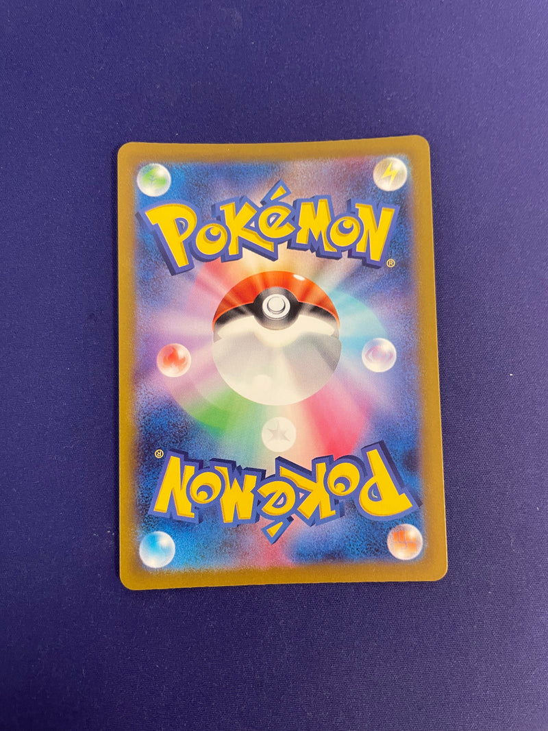 Glaceon VSTAR 217/172 - Japanese VSTAR Universe (S12A) NM