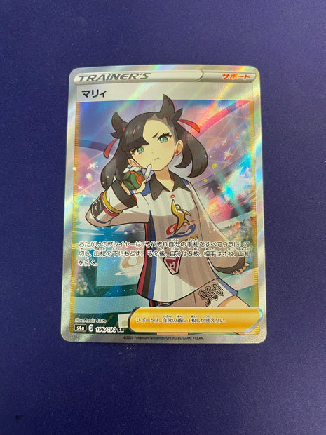 Marnie 198/190 - Japanese Shiny Star V (S4A) NM