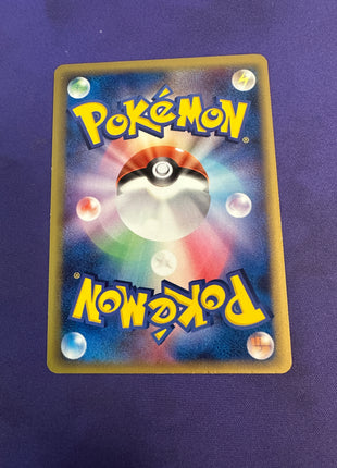 Ninetales 1st Edition 30/68 JPN LP