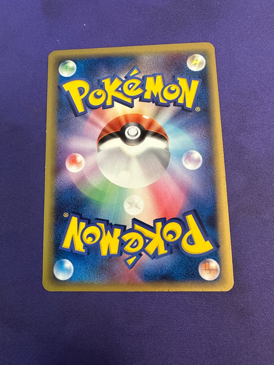 Ninetales 1st Edition 30/68 JPN LP