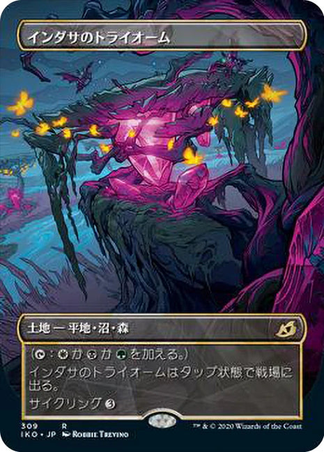 Indatha Triome 309 Ikoria: Lair Of Behemoths (IKO) [Nonfoil] [Japanese] NM