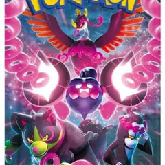 Collection image for: Pokemon Low Stock