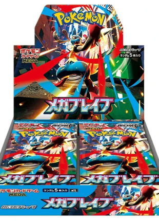Mega Brave Booster Box (JP)