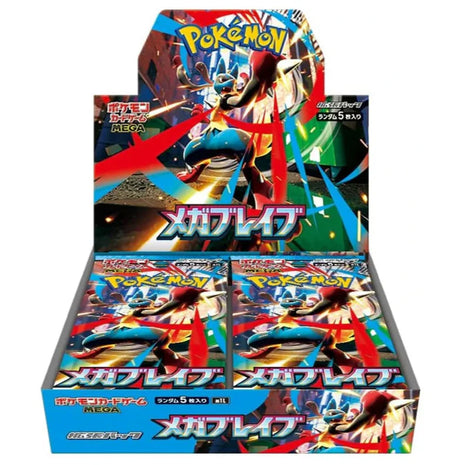 Mega Brave Booster Box (JP)