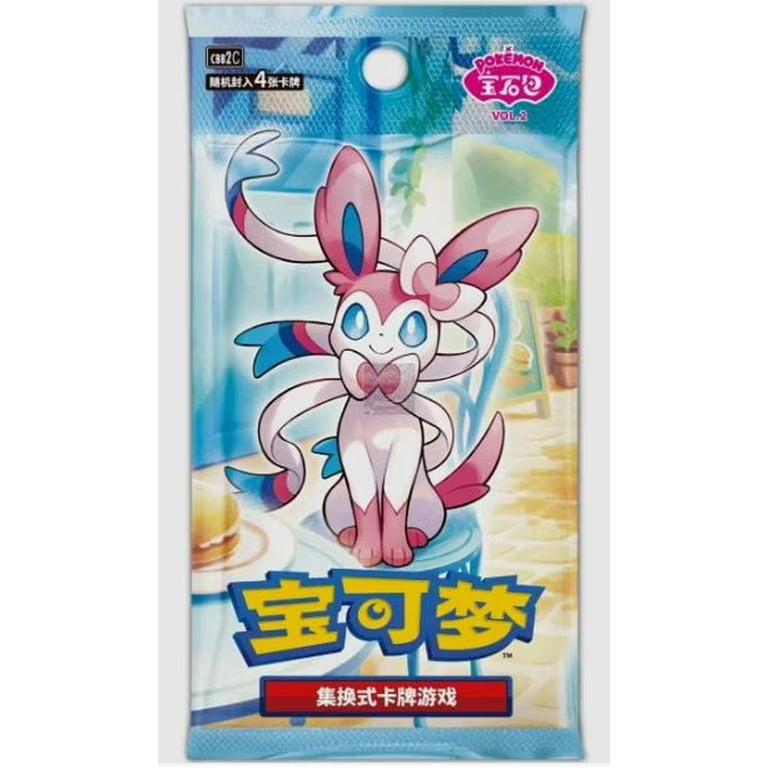 Chinese Gem Booster Pack Vol. 2