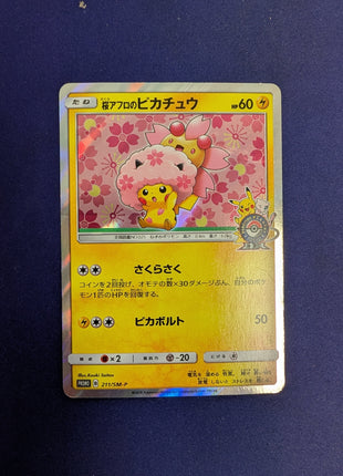 Cherry Blossom Afro Pikachu 211/SM-P *LP*