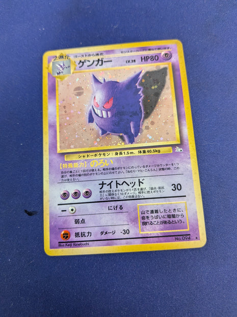 Gengar 94 JPN Myster of the Fossils LP