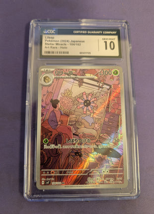 Lileep 104/102 SV7 CGC 10
