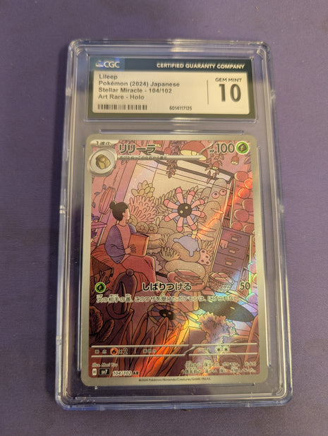 Lileep 104/102 SV7 CGC 10