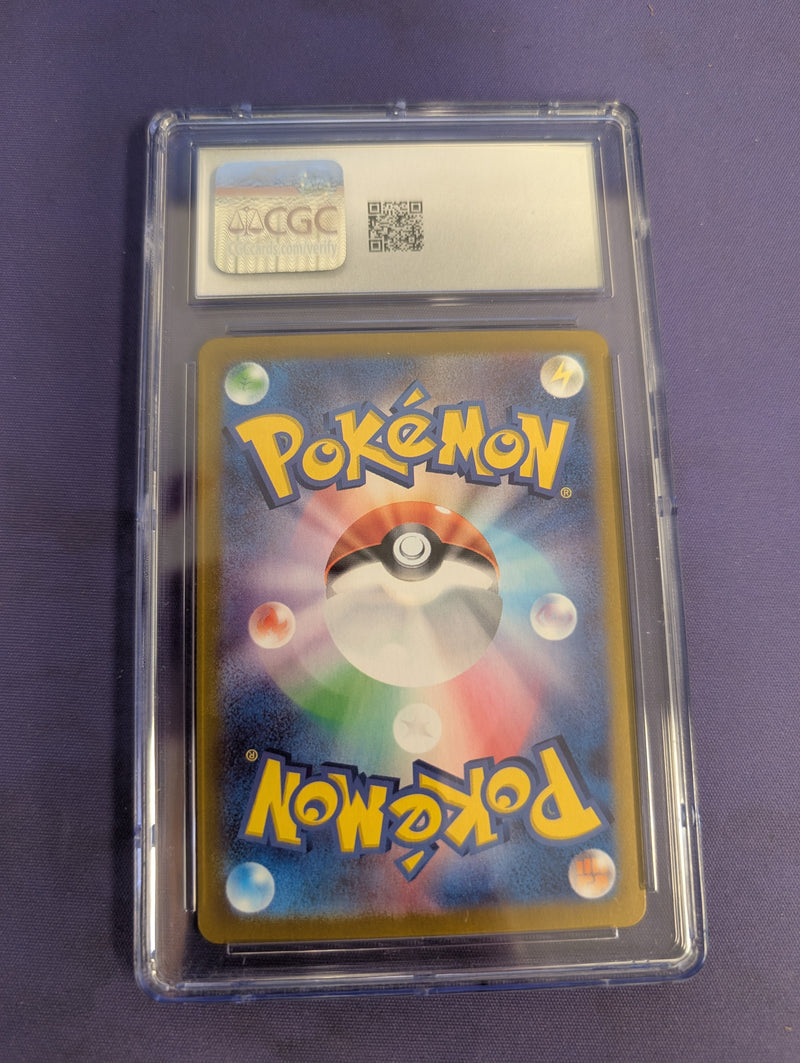 Lileep 104/102 SV7 CGC 10