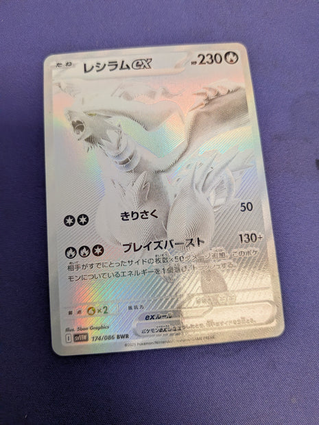 Reshiram ex 174/86 sv11W JP