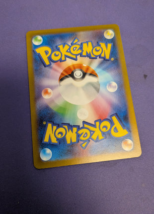 Reshiram ex 174/86 sv11W JP