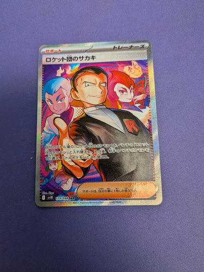 Giovanni 129/98 sv10 JP