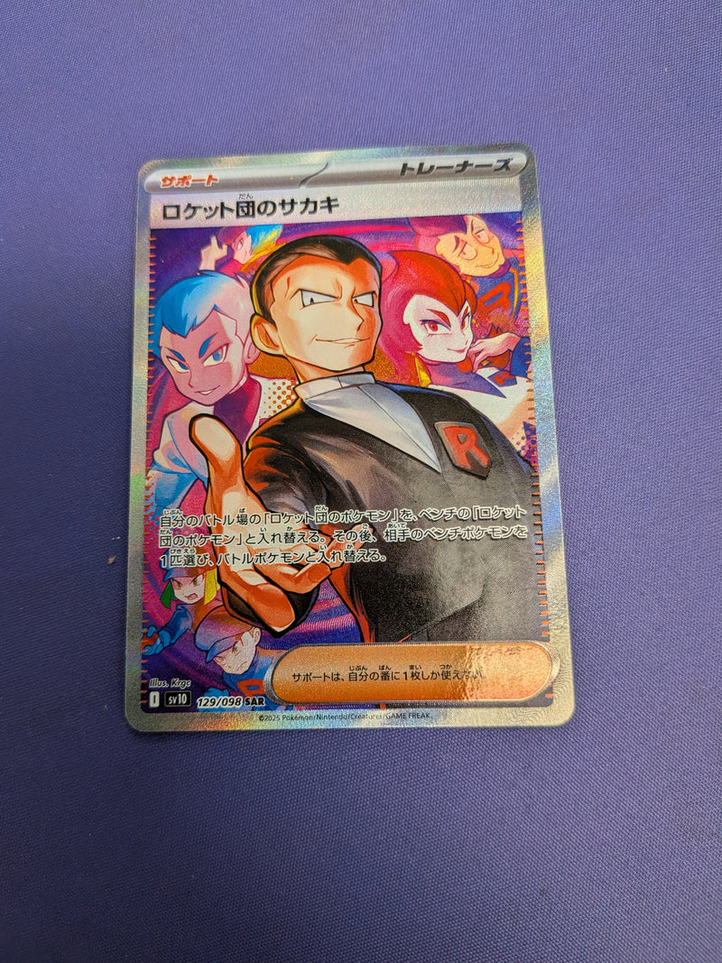 Giovanni 129/98 sv10 JP