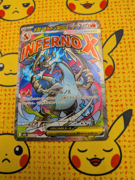 Mega Charizard X ex 223/193 - Japanese Mega Dream ex (M2A) NM