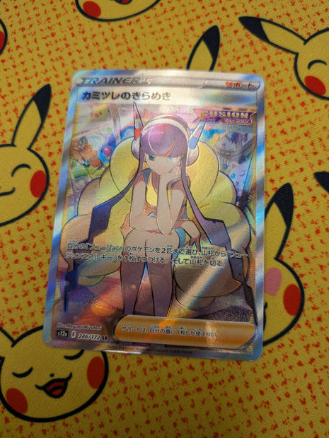 Elesa's Sparkle 246/172 - Japanese VSTAR Universe (S12A) NM