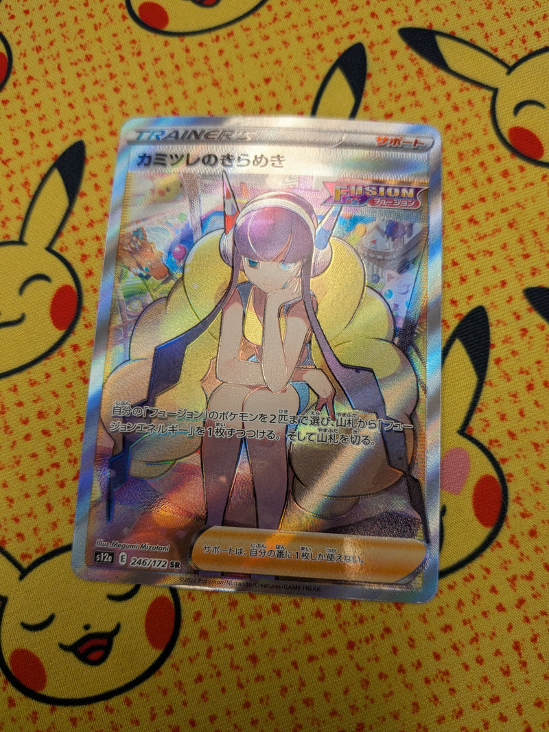 Elesa's Sparkle 246/172 - Japanese VSTAR Universe (S12A) NM