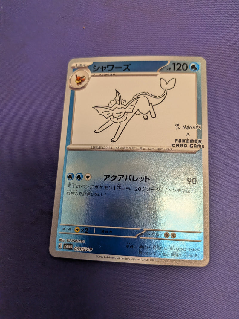 Vaporeon 63/sv-p/ [Nagaba] - Japanese Promo NM