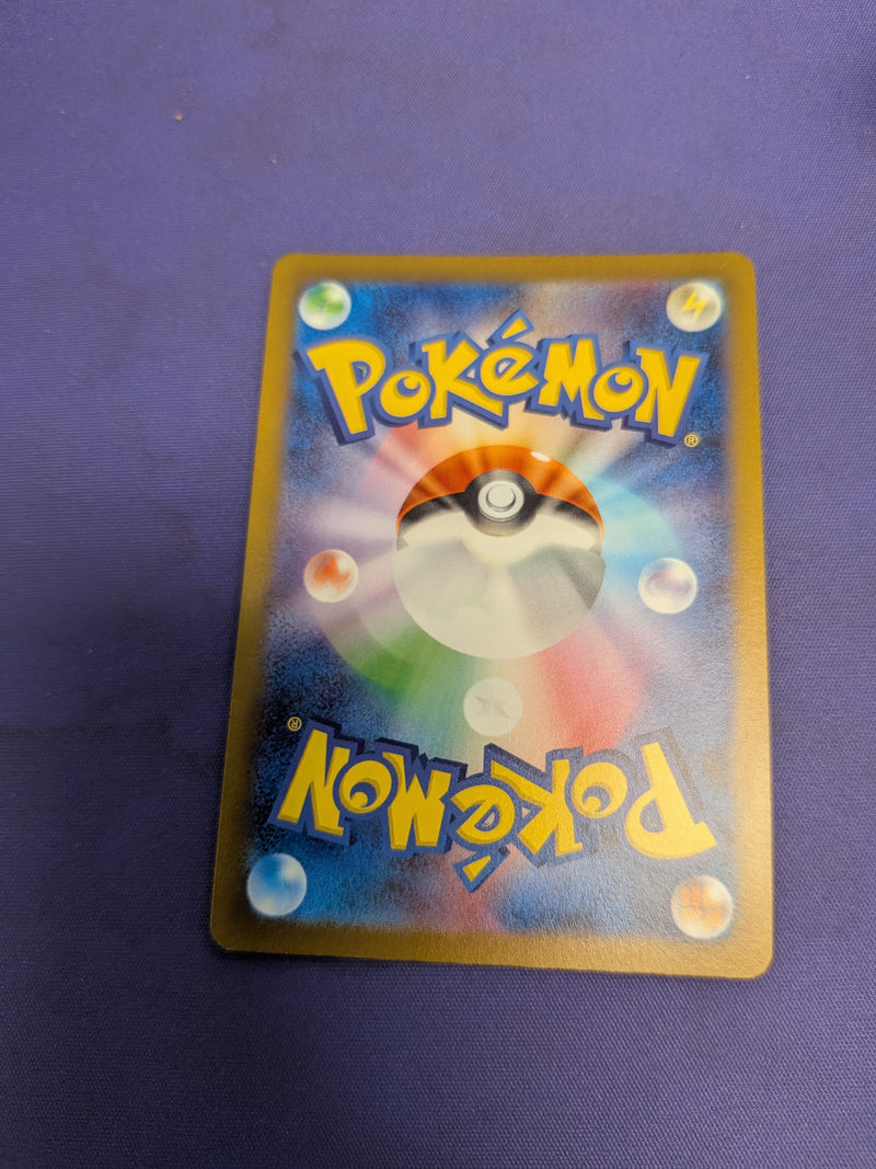 Vaporeon 63/sv-p/ [Nagaba] - Japanese Promo NM
