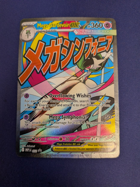 Mega Gardevoir EX 32/ - Promo (MEP) NM
