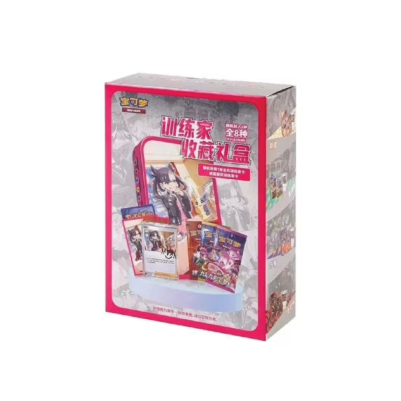 Pokemon TCG Trainer Colleciton Gift Box (S-Chinese)