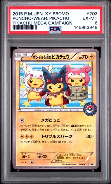 Poncho-Wearing Pikachu 203/xy-p/ - Japanese Promo PSA 6 (LP)